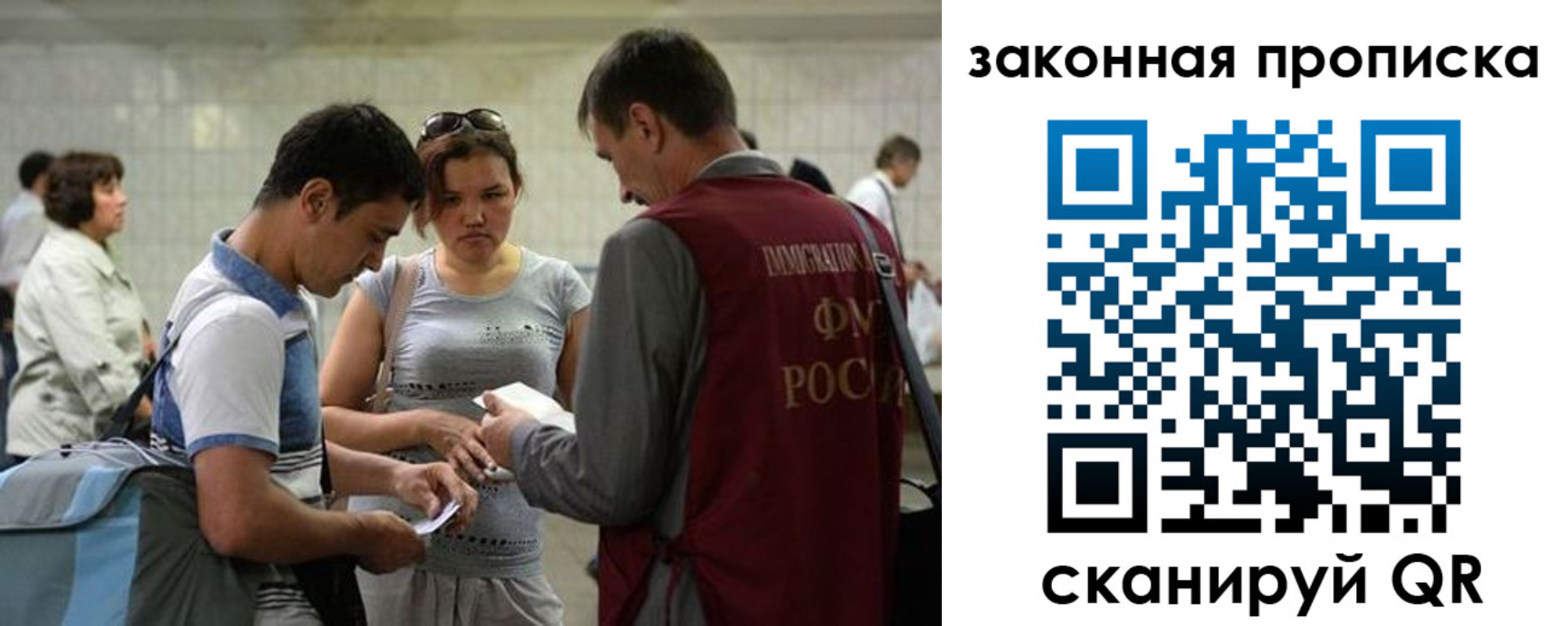 временная прописка в Кунгуре
