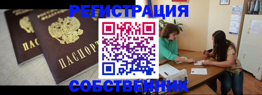 форма 3 в Кунгуре