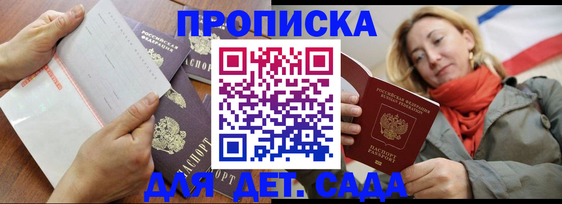 временная регистрация госуслуги в Кунгуре