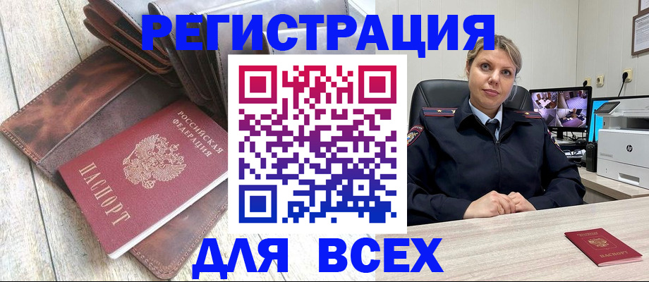 где прописаться в Кунгуре